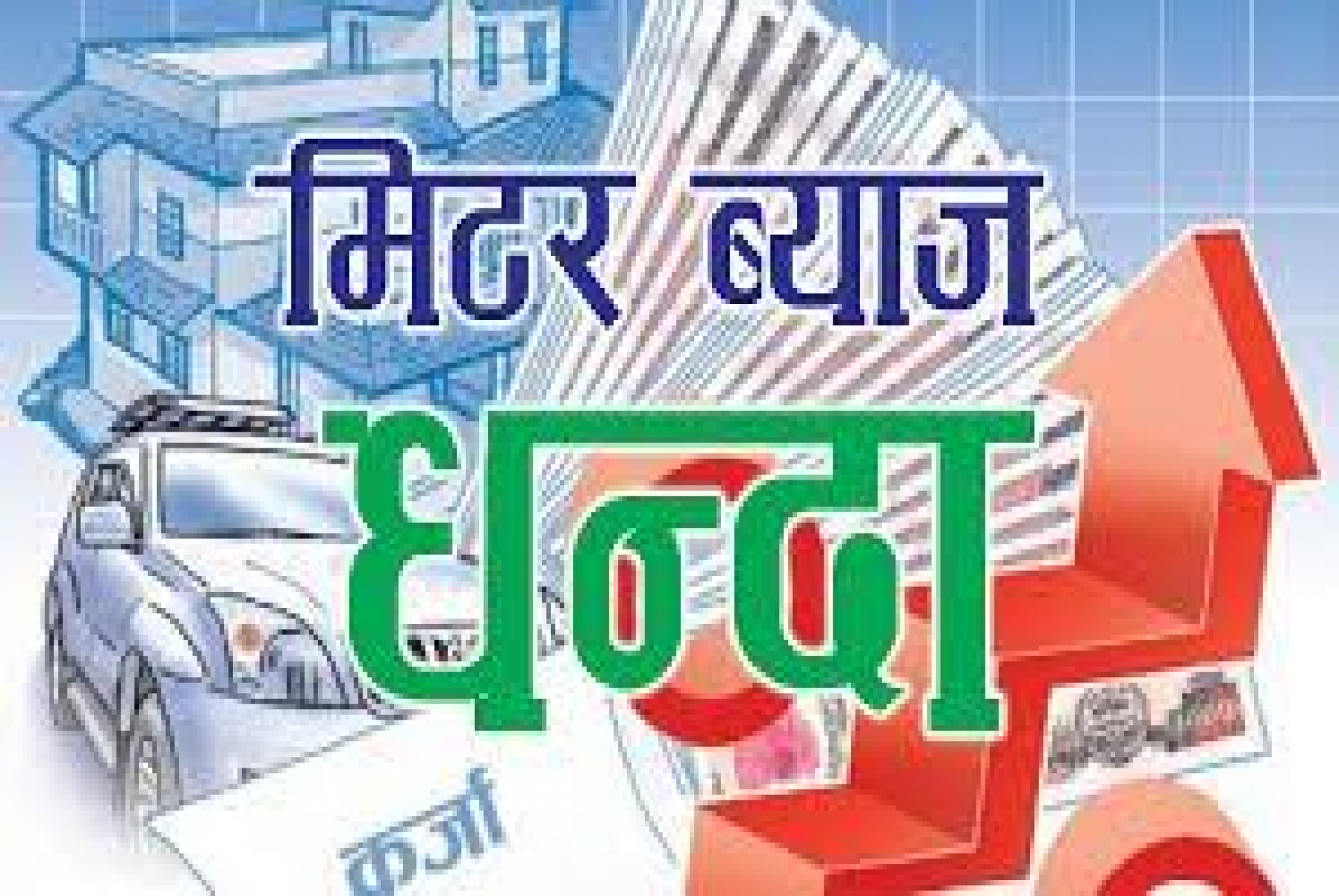 Chania